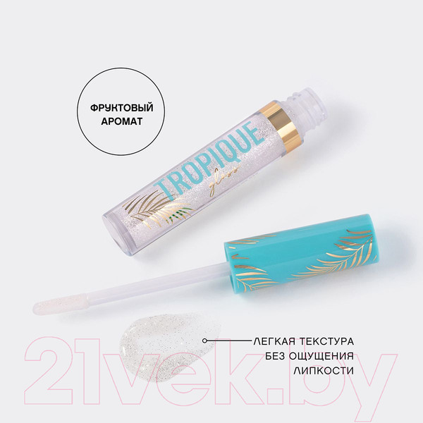 Изображение товара Блеск для губ Vivienne Sabo Tropique Gloss 02 прозрачный с серебряным глиттером (3мл)