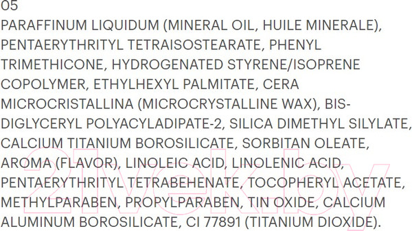 Изображение товара Блеск для губ Vivienne Sabo Tropique Gloss 05 прозрачный с розовым сиянием (3мл)