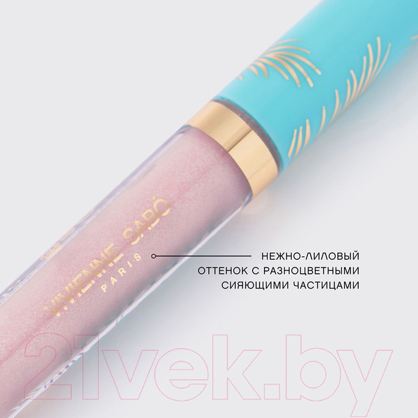 Изображение товара Блеск для губ Vivienne Sabo Tropique Gloss 06 нежно-лиловый разноцветными сияющими частицами (3мл)