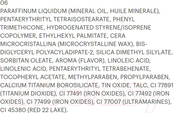 Изображение товара Блеск для губ Vivienne Sabo Tropique Gloss 06 нежно-лиловый разноцветными сияющими частицами (3мл)