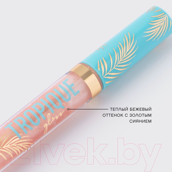 Изображение товара Блеск для губ Vivienne Sabo Tropique Gloss 08 теплый бежевый с золотым сиянием (3мл)