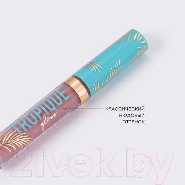 Изображение товара Блеск для губ Vivienne Sabo Tropique Gloss 16 классический нюдовый (3мл)