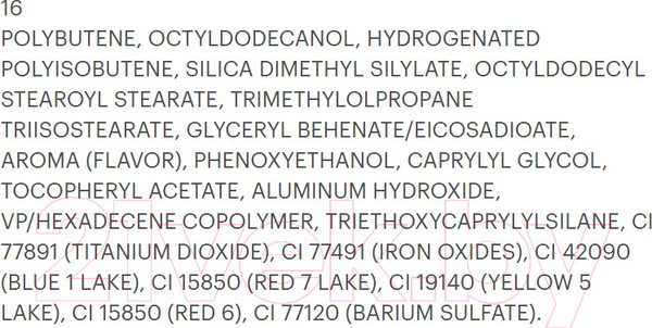 Изображение товара Блеск для губ Vivienne Sabo Tropique Gloss 16 классический нюдовый (3мл)