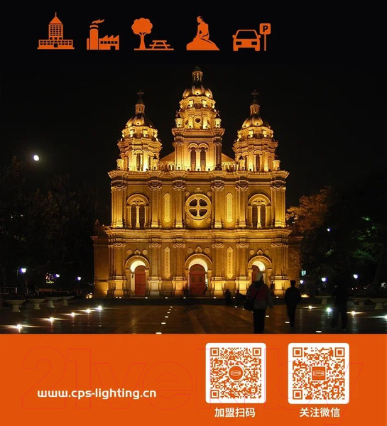 Изображение товара Прожектор PCCooler TG-CNX-0050-E01B 50W 6000K