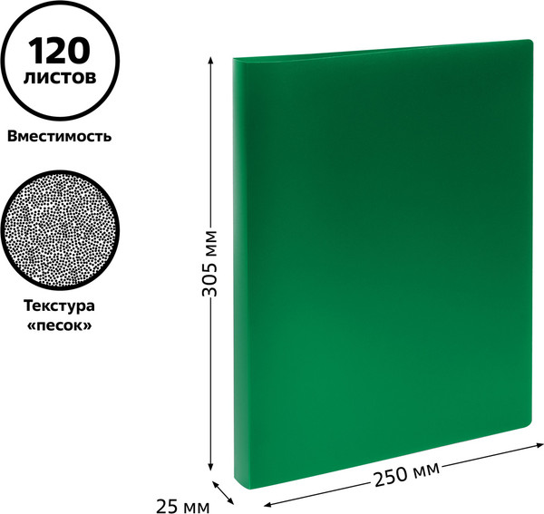 Изображение товара Папка для бумаг Стамм ММ-32182 (зеленый)