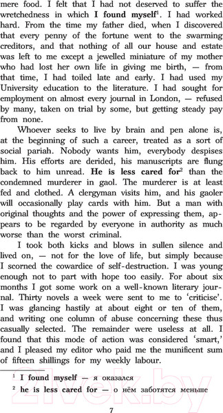 Изображение товара Книга АСТ Скорбь сатаны. Уровень 4. Легко читаем по-английски (Корелли М.)