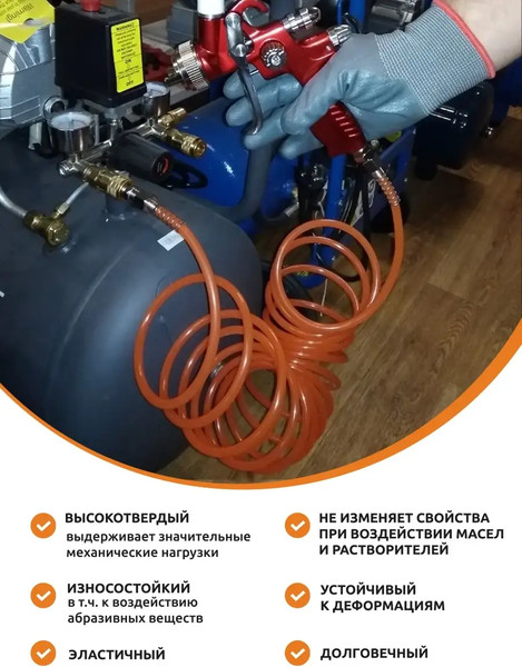 Изображение товара Шланг для компрессора KingTul KT-1065-5M(28393)