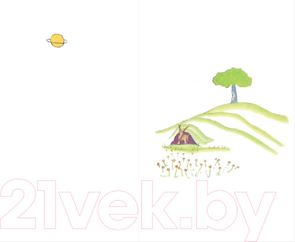 Изображение товара Книга Эксмо Маленький принц (Сент-Экзюпери А.)