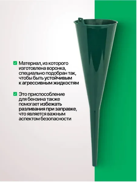 Изображение товара Воронка для масла RockForce RF-887F02 (28434)
