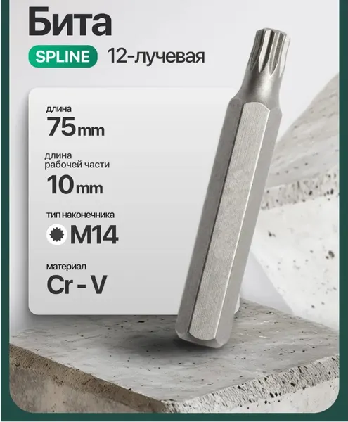 Изображение товара Бита RockForce Premium RF-1787514 (1461)