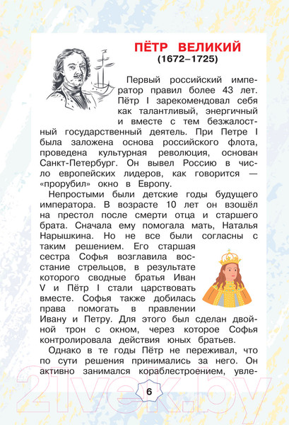 Изображение товара Рабочая тетрадь АСТ Смысловое чтение. Тетрадь-тренажер для начальной школы. 4 класс (Лабутина Т.Ю.)