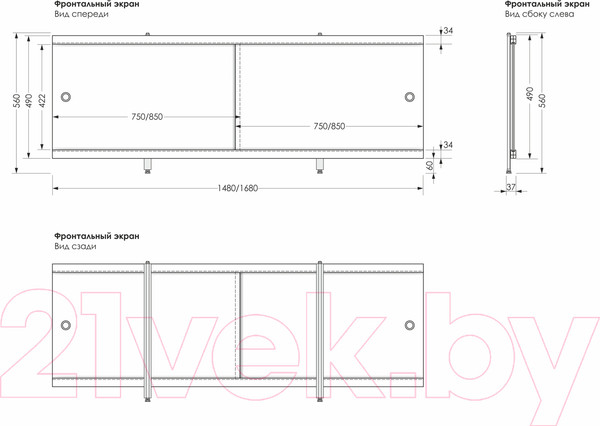 Изображение товара Экран для ванны МетаКам Универсал Кварт 1.48 (опал)