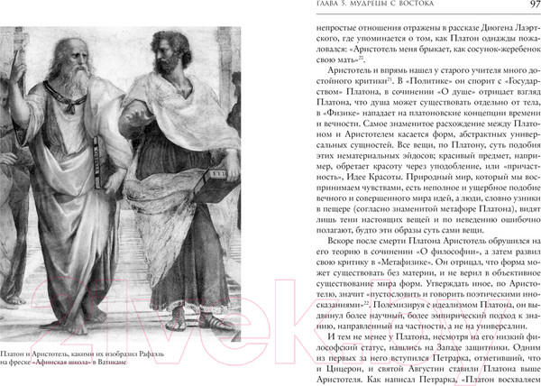 Изображение товара Книга Азбука Книготорговец из Флоренции (Кинг Р.)