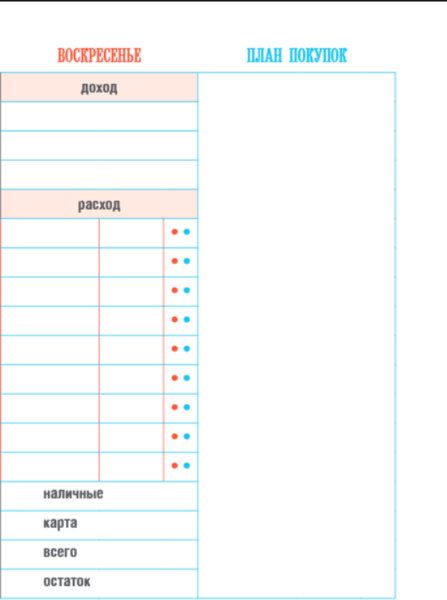 Изображение товара Записная книжка Бомбора CashBook. Мои доходы и расходы / 9785041196547