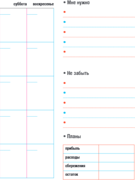 Изображение товара Записная книжка Бомбора CashBook. Мои доходы и расходы / 9785041196547