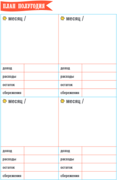 Изображение товара Записная книжка Бомбора CashBook. Мои доходы и расходы / 9785041196547