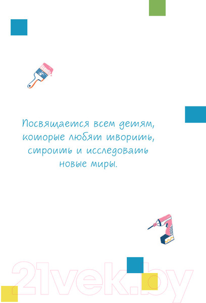 Изображение товара Книга Бомбора Программирование на Python с нуля (Фостер П.)