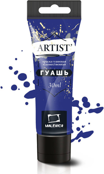 Изображение товара Гуашь Малевичъ 621100 (30мл, ультрамарин)