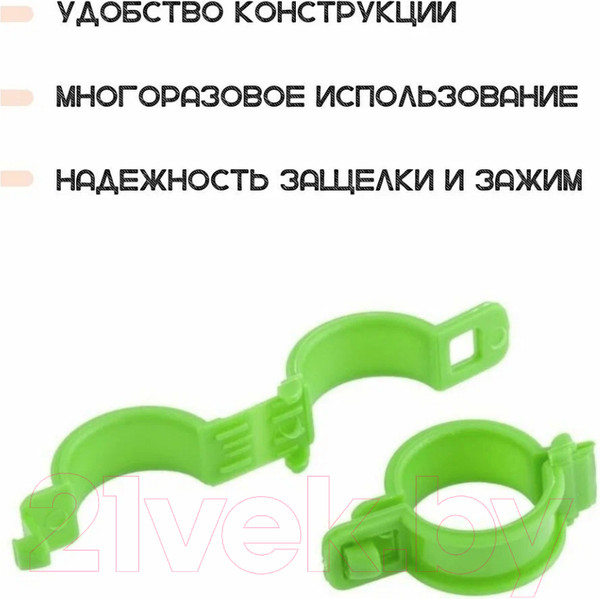 Изображение товара Набор зажимов садовых No Brand Клипса 50014 (20шт)