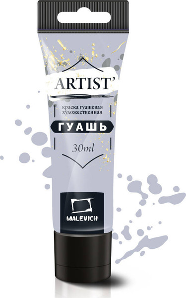 Изображение товара Гуашь Малевичъ 621032 (30мл, голубой дым)