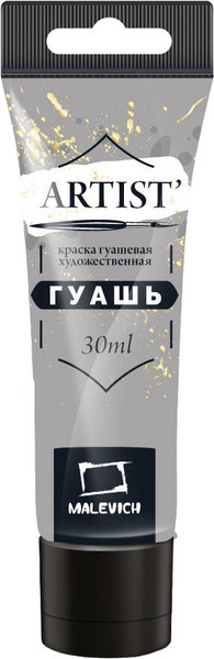 Изображение товара Гуашь Малевичъ 621074 (30мл, серый теплый)