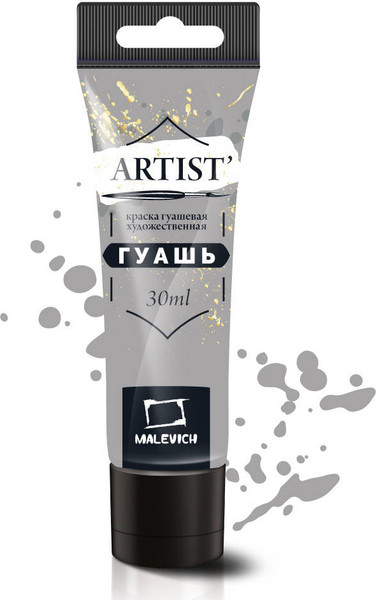 Изображение товара Гуашь Малевичъ 621074 (30мл, серый теплый)