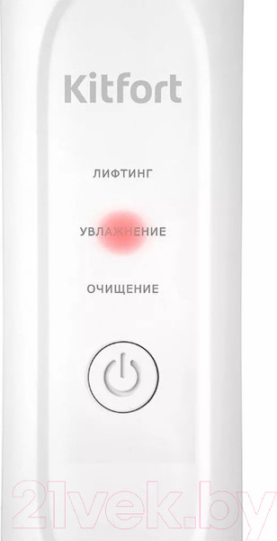 Изображение товара Аппарат для чистки лица Kitfort KT-3132