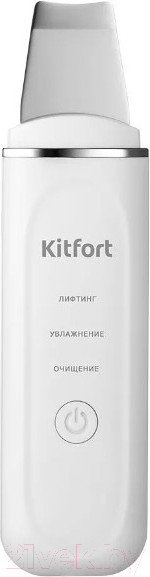 Изображение товара Аппарат для чистки лица Kitfort KT-3132