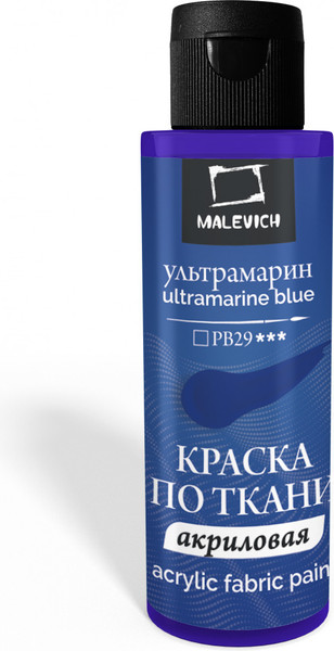 Изображение товара Акриловая краска Малевичъ 612108 (60мл, ультрамарин)