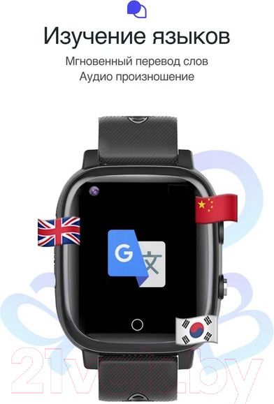 Изображение товара Умные часы детские Prolike PLSW03BK (черный)