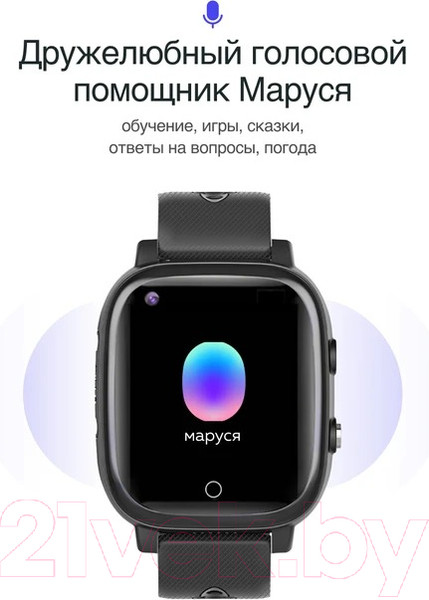 Изображение товара Умные часы детские Prolike PLSW03BK (черный)