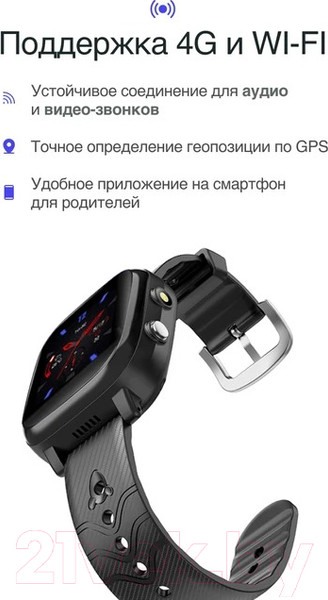 Изображение товара Умные часы детские Prolike PLSW03BK (черный)