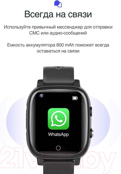 Изображение товара Умные часы детские Prolike PLSW03BK (черный)