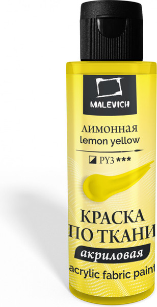 Изображение товара Акриловая краска Малевичъ 612101 (60мл, лимонный)