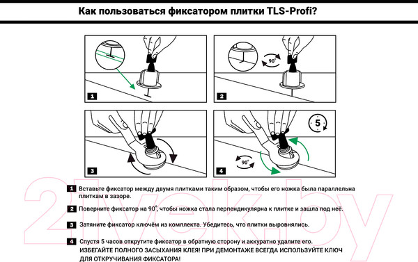 Изображение товара Фиксаторы для выравнивания плитки TLS-Profi Фиксатор 1мм / TLSZA142022 (20шт)