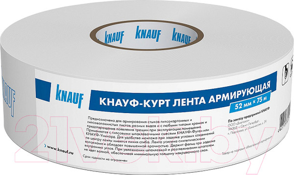 Изображение товара Бумажная лента Knauf Курт для швов 650031 (75м)