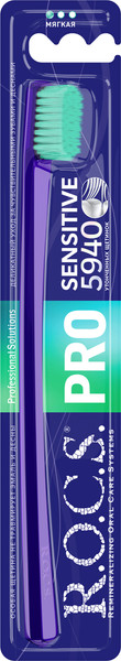 Изображение товара Зубная щетка R.O.C.S. Pro Sensitive мягкая