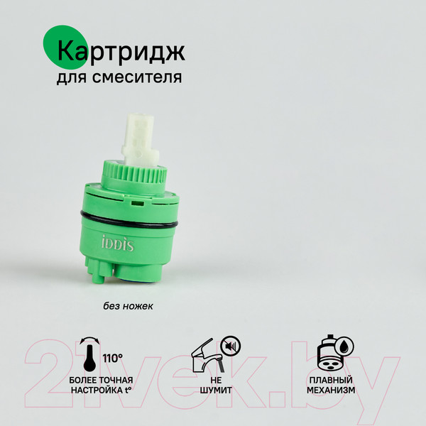 Изображение товара Картридж для смесителя IDDIS Optima Home 999C35D1SM