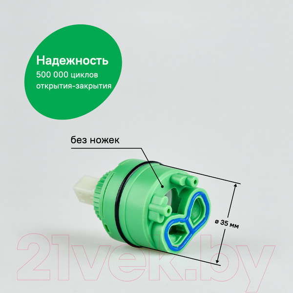 Изображение товара Картридж для смесителя IDDIS Optima Home 999C35D1SM