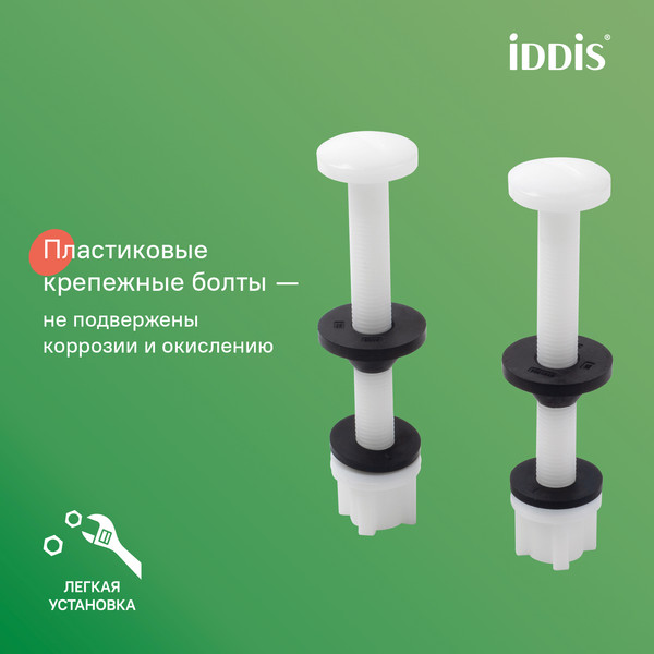 Изображение товара Арматура IDDIS Optima Home F012400-0005