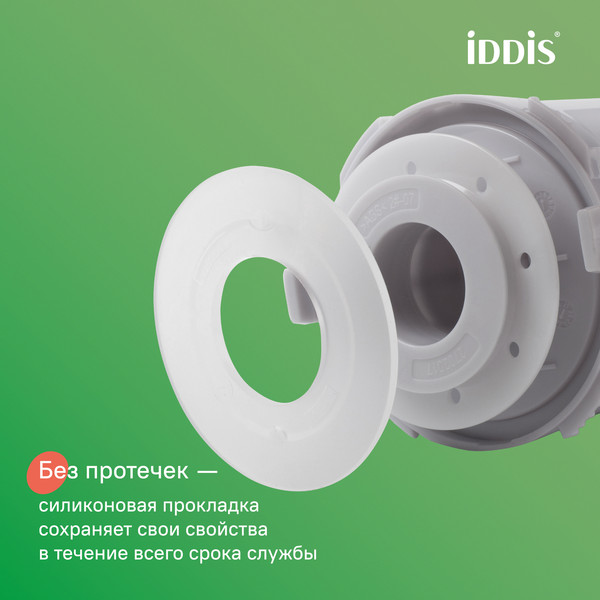 Изображение товара Арматура IDDIS Optima Home F012400-0004