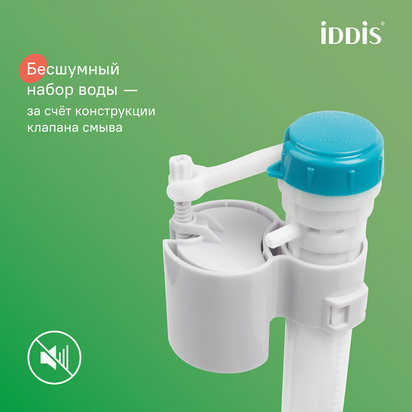 Изображение товара Арматура IDDIS Optima Home F012400-0004