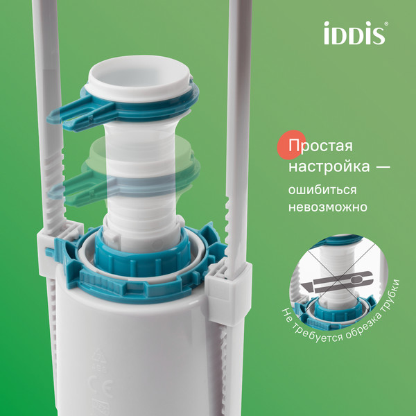 Изображение товара Арматура IDDIS Optima Home F012400-0004