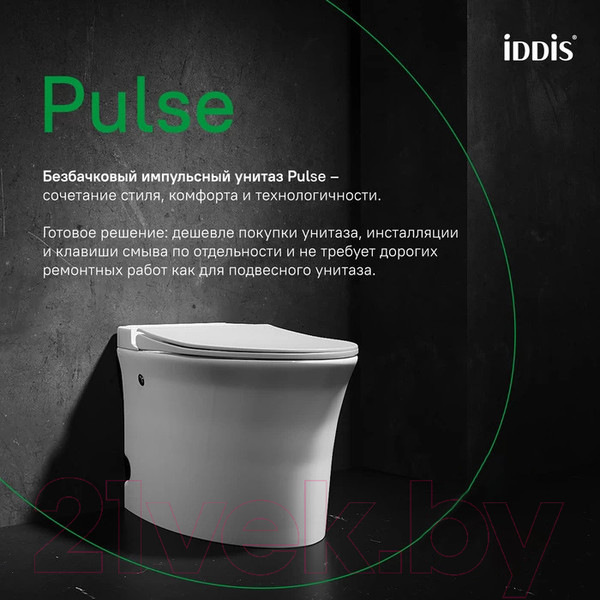 Изображение товара Унитаз напольный IDDIS Pulse PULIDSEi26