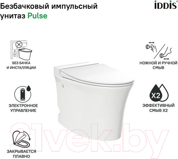 Изображение товара Унитаз напольный IDDIS Pulse PULIDSEi26