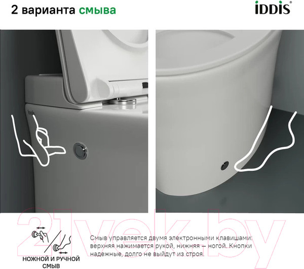 Изображение товара Унитаз напольный IDDIS Pulse PULIDSEi26