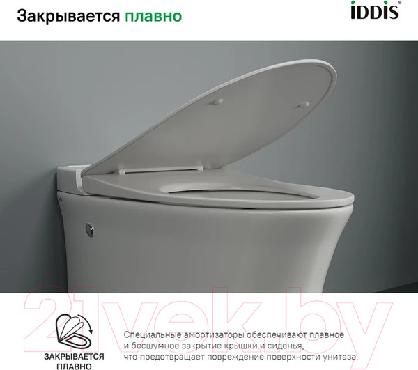 Изображение товара Унитаз напольный IDDIS Pulse PULIDSEi26