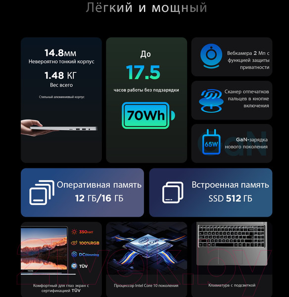 Изображение товара Ноутбук Tecno Megabook T1 12GB/256GB 4895180791734