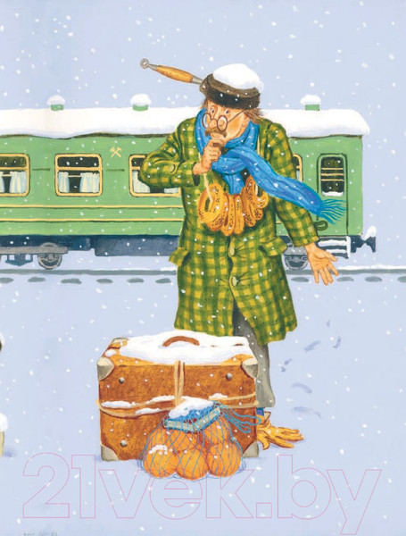 Изображение товара Книга АСТ Вот какой рассеянный и другие любимые стихи (Маршак С.Я.)