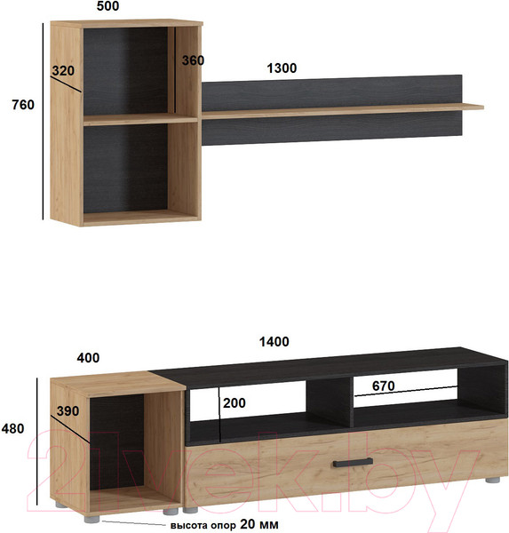 Изображение товара Горка Genesis Мебель Oskar 2 (дуб золотой/венге)